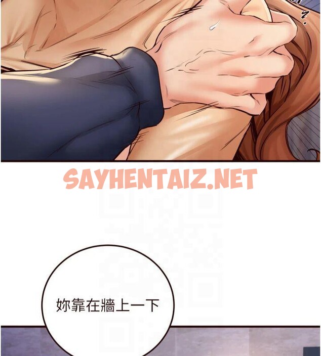 查看漫画熟女自助餐 - 第23話-高潮到變成傻瓜了♥ - tymanga.com中的2992726图片