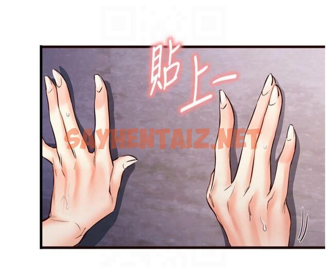 查看漫画熟女自助餐 - 第23話-高潮到變成傻瓜了♥ - tymanga.com中的2992728图片
