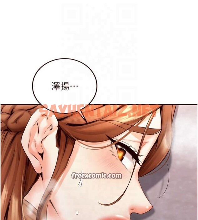 查看漫画熟女自助餐 - 第23話-高潮到變成傻瓜了♥ - tymanga.com中的2992729图片