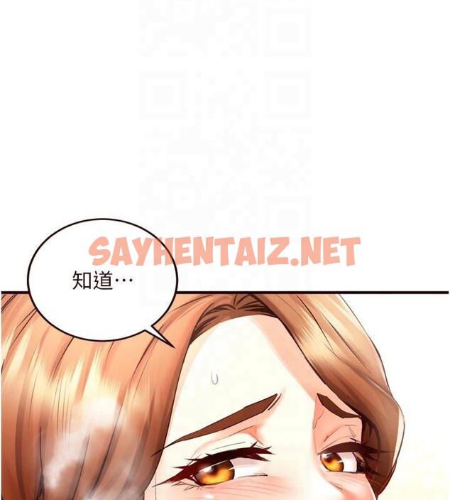 查看漫画熟女自助餐 - 第23話-高潮到變成傻瓜了♥ - tymanga.com中的2992737图片