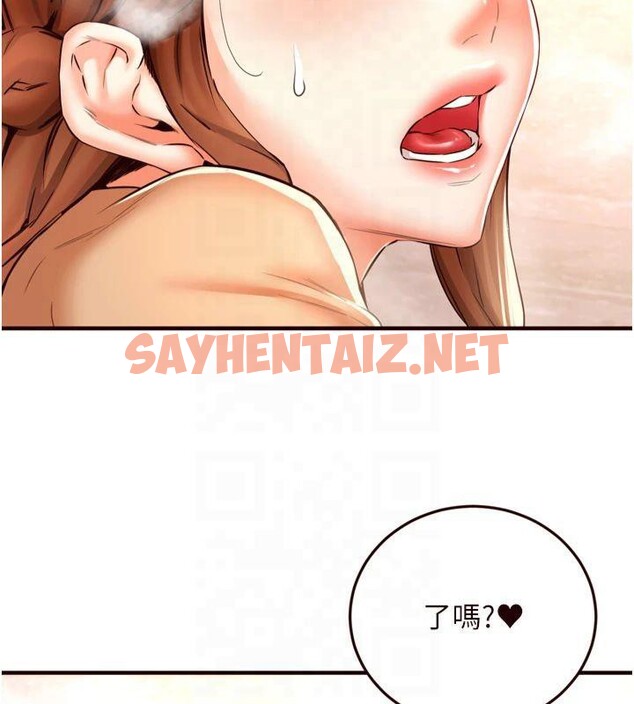 查看漫画熟女自助餐 - 第23話-高潮到變成傻瓜了♥ - tymanga.com中的2992738图片