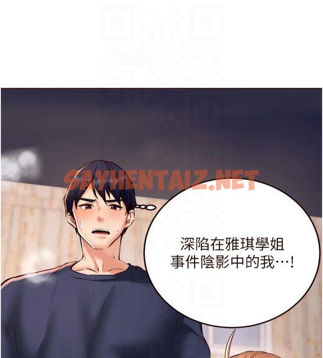 查看漫画熟女自助餐 - 第23話-高潮到變成傻瓜了♥ - tymanga.com中的2992741图片