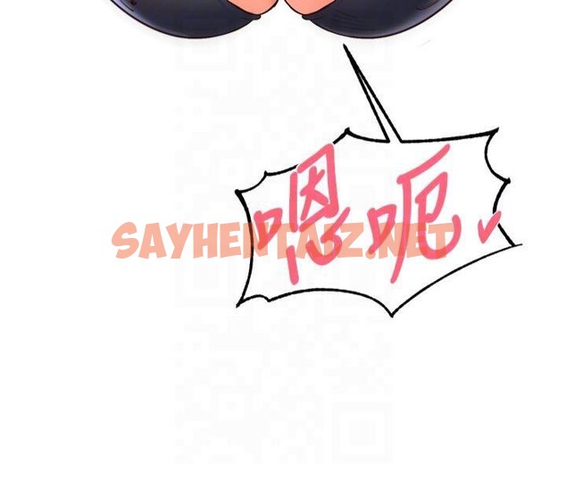 查看漫画熟女自助餐 - 第23話-高潮到變成傻瓜了♥ - tymanga.com中的2992748图片
