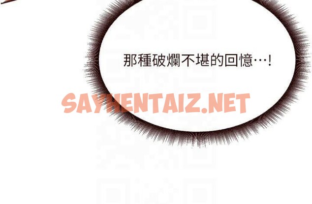 查看漫画熟女自助餐 - 第23話-高潮到變成傻瓜了♥ - tymanga.com中的2992750图片