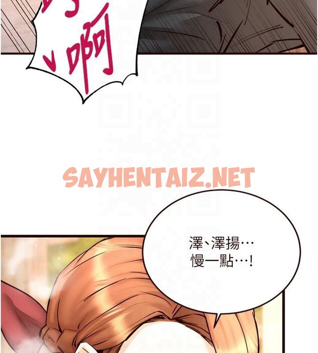 查看漫画熟女自助餐 - 第23話-高潮到變成傻瓜了♥ - tymanga.com中的2992753图片