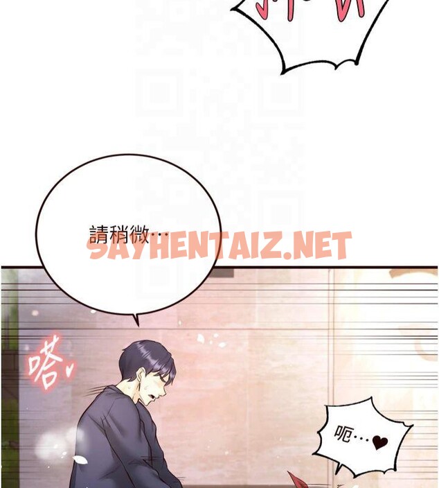 查看漫画熟女自助餐 - 第23話-高潮到變成傻瓜了♥ - tymanga.com中的2992756图片