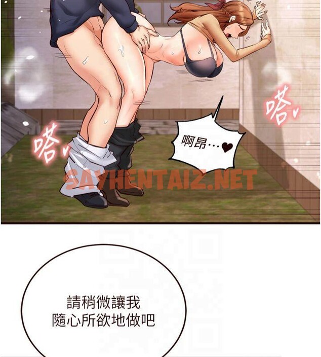 查看漫画熟女自助餐 - 第23話-高潮到變成傻瓜了♥ - tymanga.com中的2992757图片
