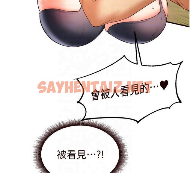 查看漫画熟女自助餐 - 第23話-高潮到變成傻瓜了♥ - tymanga.com中的2992762图片