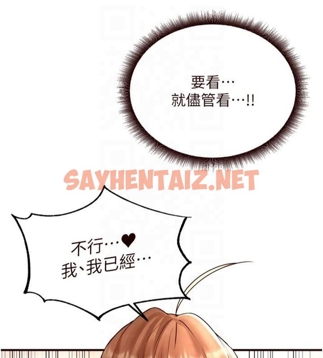 查看漫画熟女自助餐 - 第23話-高潮到變成傻瓜了♥ - tymanga.com中的2992764图片