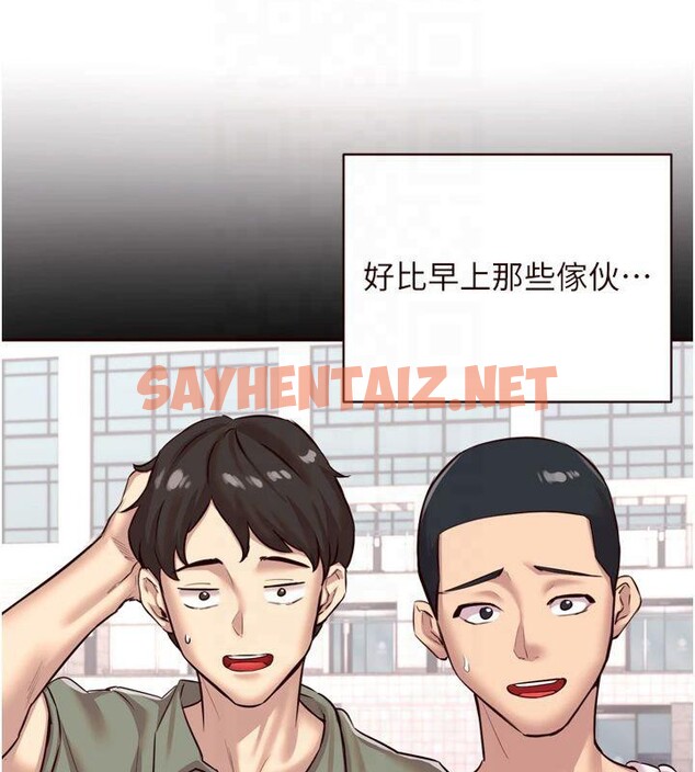 查看漫画熟女自助餐 - 第23話-高潮到變成傻瓜了♥ - tymanga.com中的2992769图片