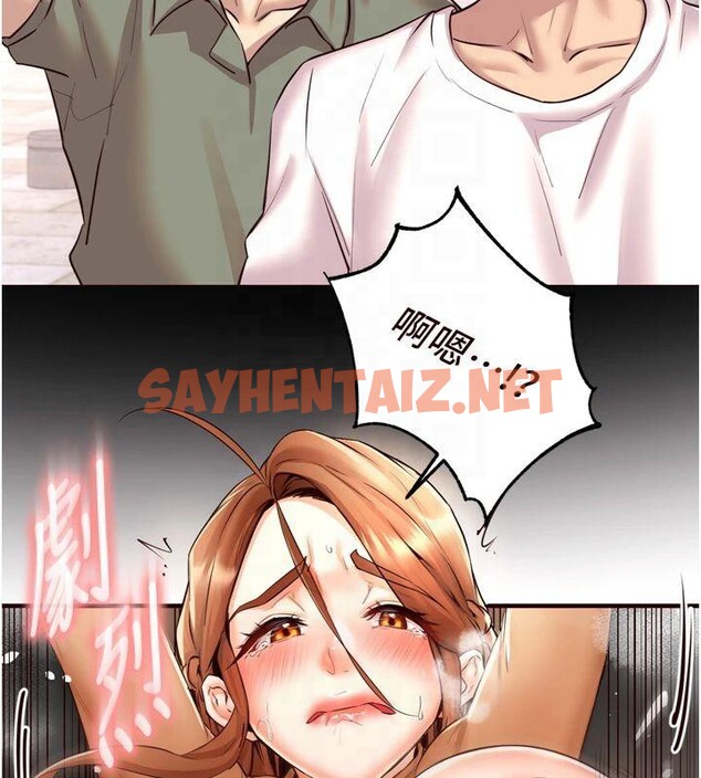 查看漫画熟女自助餐 - 第23話-高潮到變成傻瓜了♥ - tymanga.com中的2992770图片