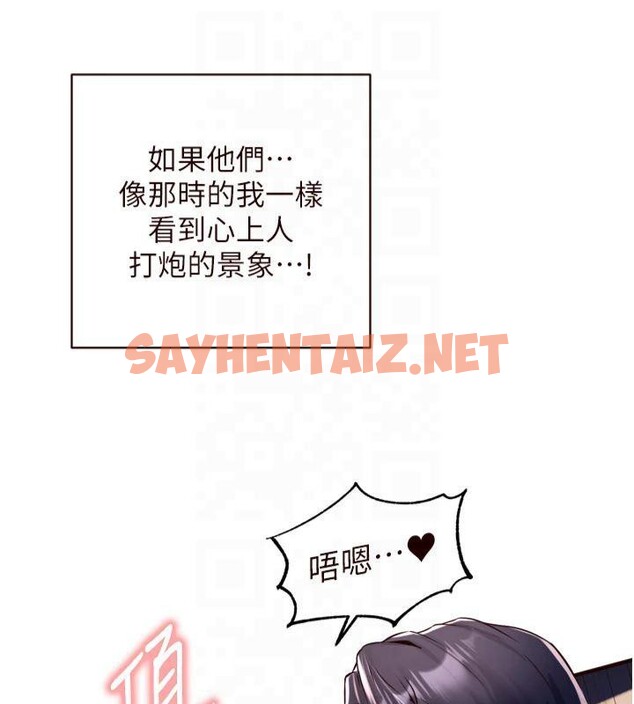 查看漫画熟女自助餐 - 第23話-高潮到變成傻瓜了♥ - tymanga.com中的2992773图片