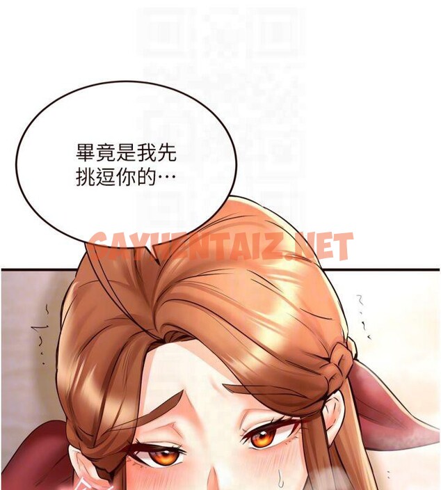 查看漫画熟女自助餐 - 第23話-高潮到變成傻瓜了♥ - tymanga.com中的2992783图片