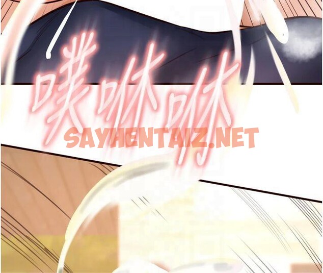 查看漫画熟女自助餐 - 第23話-高潮到變成傻瓜了♥ - tymanga.com中的2992790图片