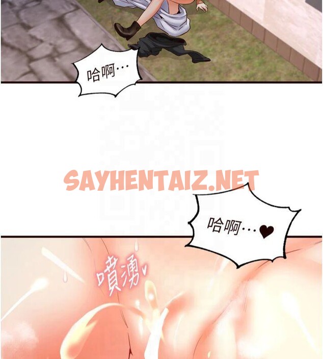 查看漫画熟女自助餐 - 第23話-高潮到變成傻瓜了♥ - tymanga.com中的2992794图片