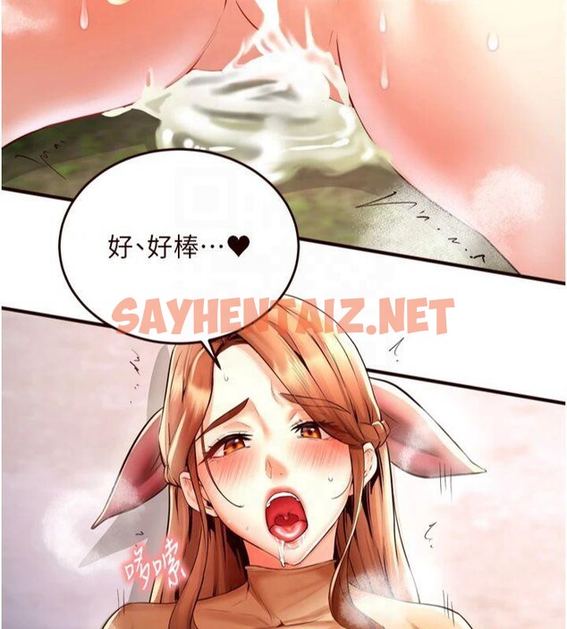 查看漫画熟女自助餐 - 第23話-高潮到變成傻瓜了♥ - tymanga.com中的2992795图片