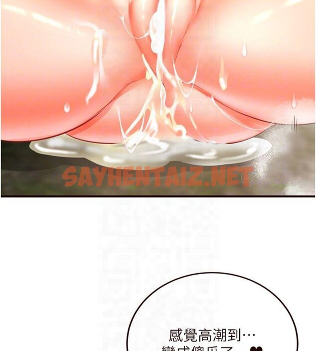 查看漫画熟女自助餐 - 第23話-高潮到變成傻瓜了♥ - tymanga.com中的2992797图片