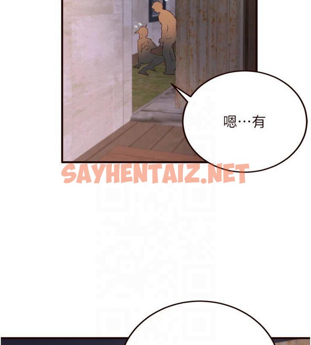 查看漫画熟女自助餐 - 第23話-高潮到變成傻瓜了♥ - tymanga.com中的2992802图片