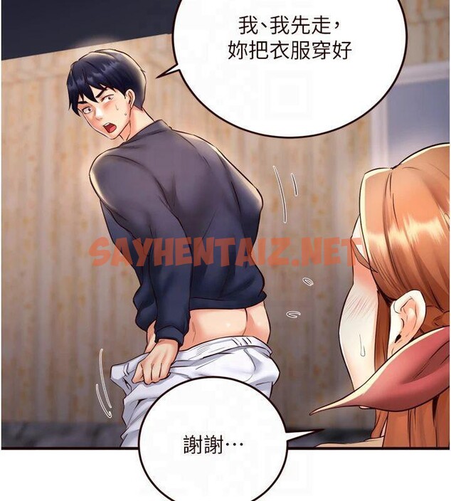 查看漫画熟女自助餐 - 第23話-高潮到變成傻瓜了♥ - tymanga.com中的2992803图片