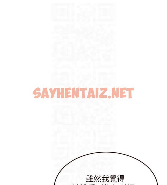 查看漫画熟女自助餐 - 第23話-高潮到變成傻瓜了♥ - tymanga.com中的2992805图片