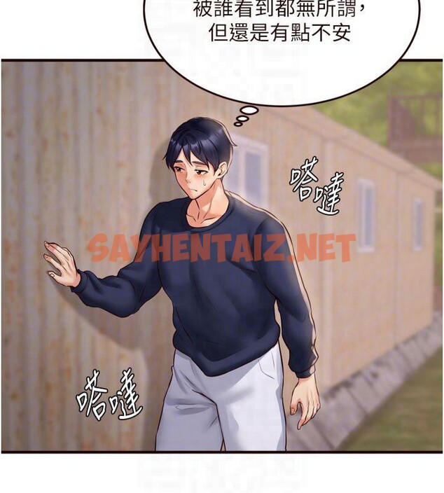 查看漫画熟女自助餐 - 第23話-高潮到變成傻瓜了♥ - tymanga.com中的2992806图片