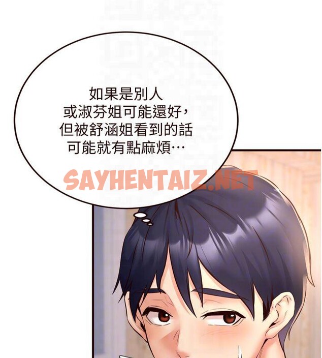 查看漫画熟女自助餐 - 第23話-高潮到變成傻瓜了♥ - tymanga.com中的2992807图片