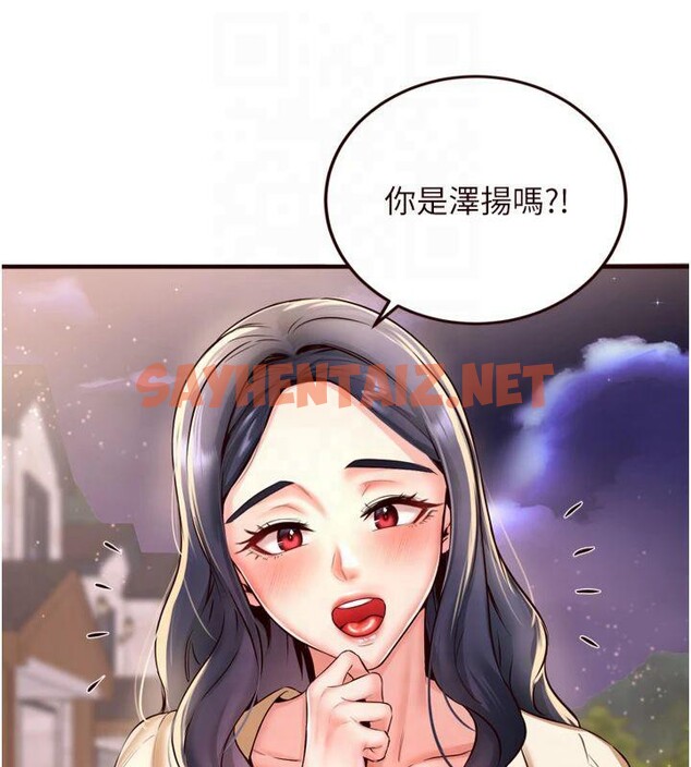 查看漫画熟女自助餐 - 第23話-高潮到變成傻瓜了♥ - tymanga.com中的2992815图片