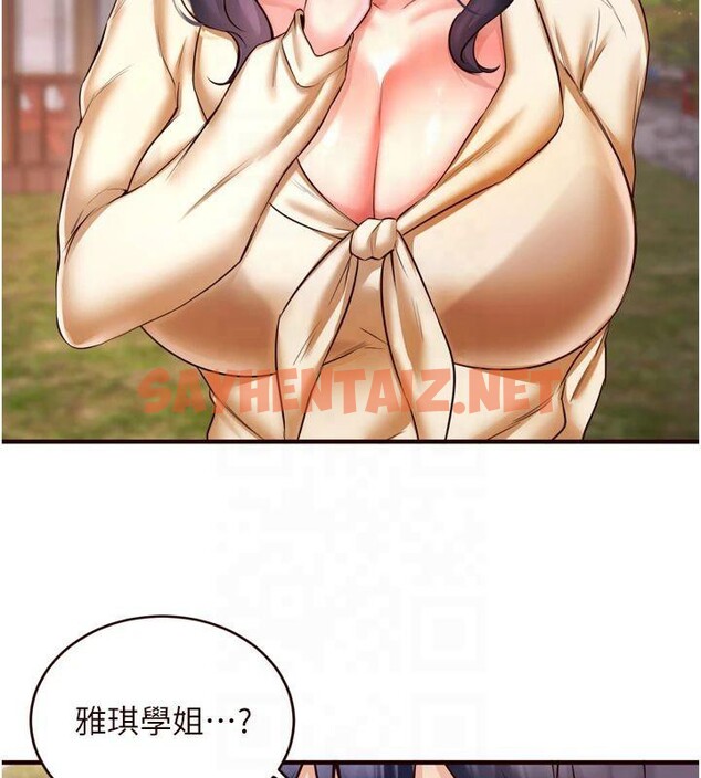 查看漫画熟女自助餐 - 第23話-高潮到變成傻瓜了♥ - tymanga.com中的2992816图片