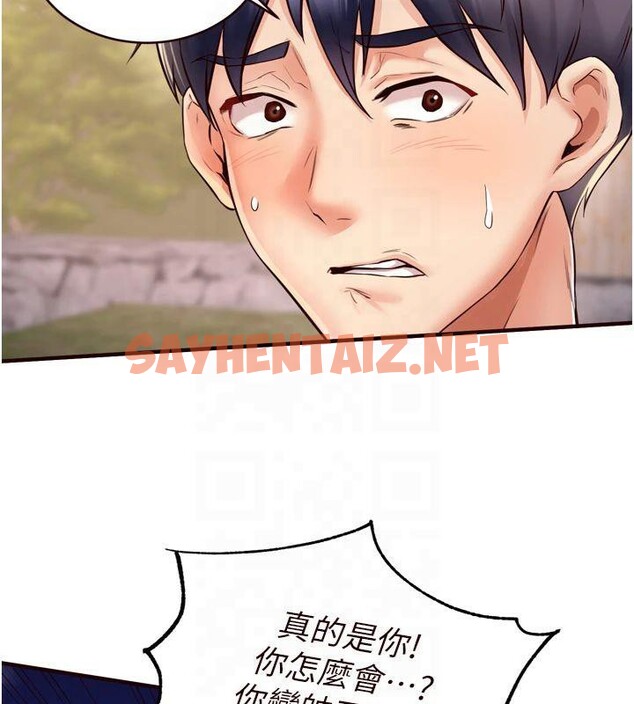 查看漫画熟女自助餐 - 第23話-高潮到變成傻瓜了♥ - tymanga.com中的2992817图片