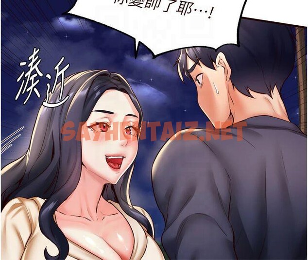 查看漫画熟女自助餐 - 第23話-高潮到變成傻瓜了♥ - tymanga.com中的2992818图片