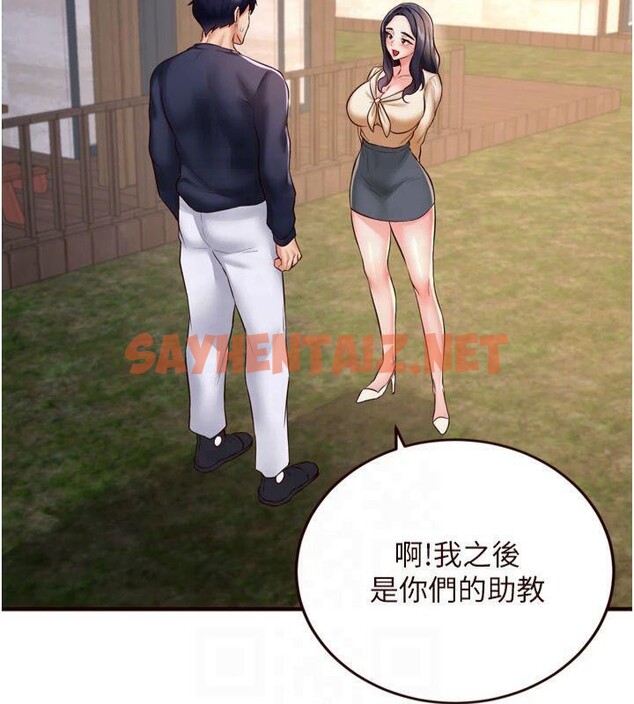 查看漫画熟女自助餐 - 第23話-高潮到變成傻瓜了♥ - tymanga.com中的2992820图片
