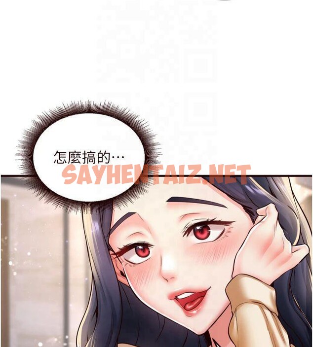 查看漫画熟女自助餐 - 第23話-高潮到變成傻瓜了♥ - tymanga.com中的2992821图片