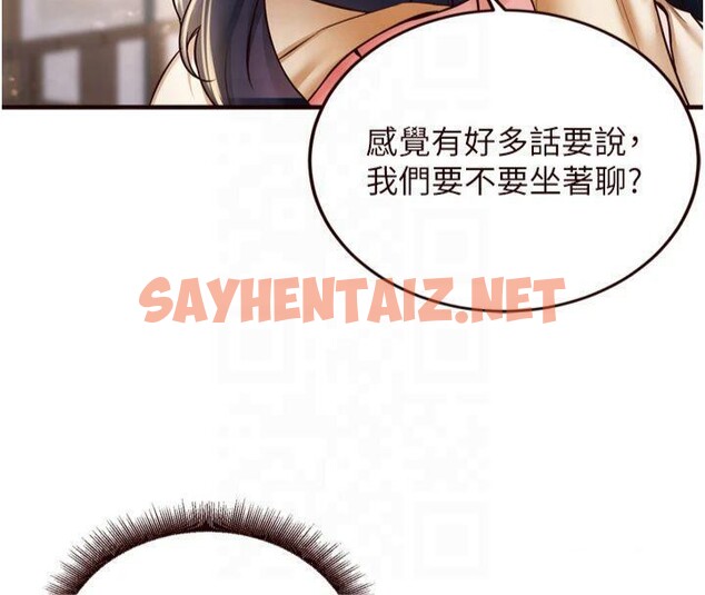 查看漫画熟女自助餐 - 第23話-高潮到變成傻瓜了♥ - tymanga.com中的2992822图片