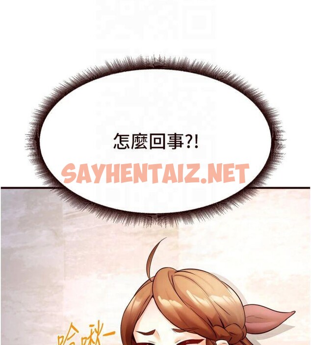 查看漫画熟女自助餐 - 第23話-高潮到變成傻瓜了♥ - tymanga.com中的2992824图片
