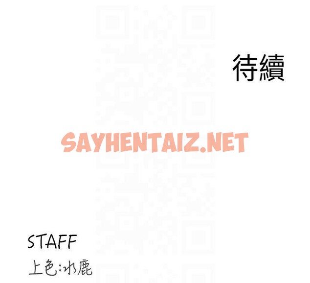 查看漫画熟女自助餐 - 第23話-高潮到變成傻瓜了♥ - tymanga.com中的2992826图片