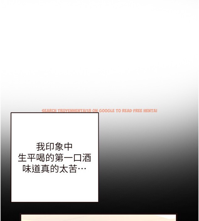 查看漫画熟女自助餐 - 第24話-睡夢中的舒涵姐 - tymanga.com中的3013953图片