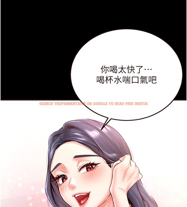 查看漫画熟女自助餐 - 第24話-睡夢中的舒涵姐 - tymanga.com中的3013959图片