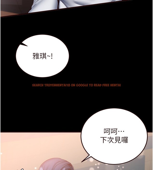 查看漫画熟女自助餐 - 第24話-睡夢中的舒涵姐 - tymanga.com中的3013961图片