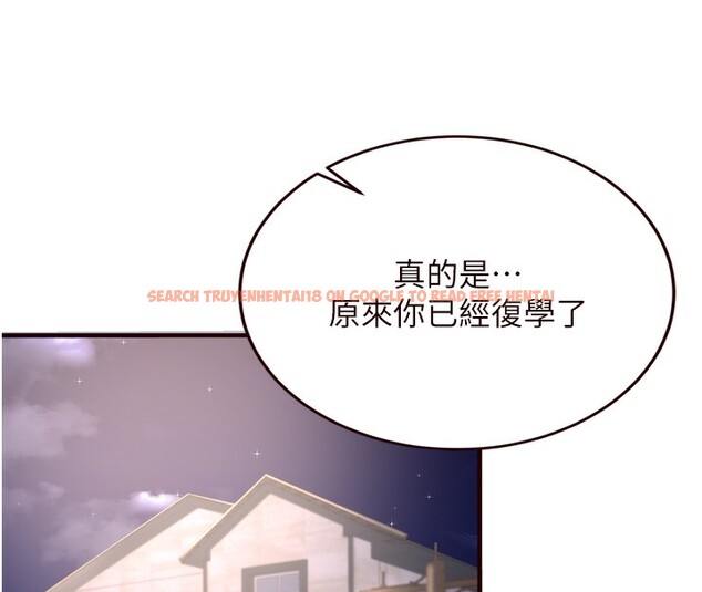 查看漫画熟女自助餐 - 第24話-睡夢中的舒涵姐 - tymanga.com中的3013970图片