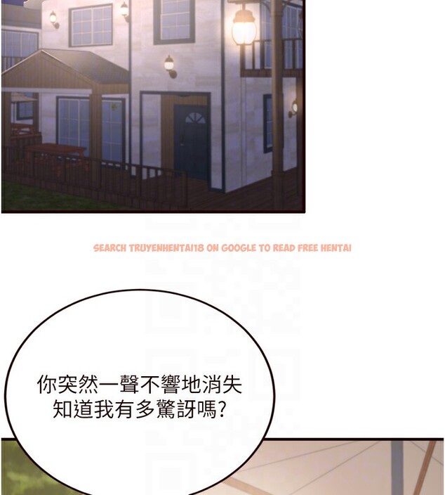 查看漫画熟女自助餐 - 第24話-睡夢中的舒涵姐 - tymanga.com中的3013971图片