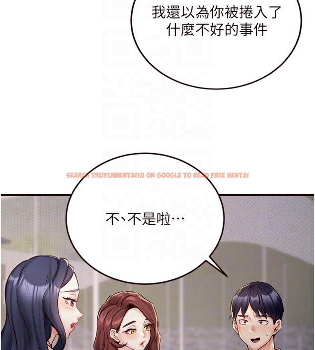 查看漫画熟女自助餐 - 第24話-睡夢中的舒涵姐 - tymanga.com中的3013973图片