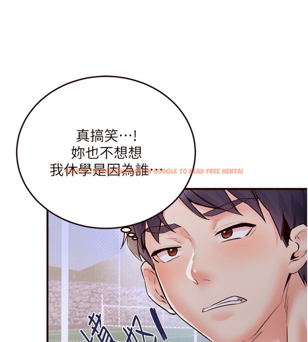 查看漫画熟女自助餐 - 第24話-睡夢中的舒涵姐 - tymanga.com中的3013976图片