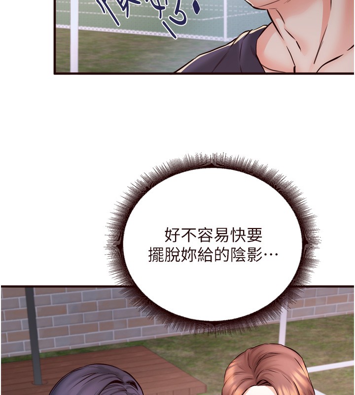 查看漫画熟女自助餐 - 第24話-睡夢中的舒涵姐 - tymanga.com中的3013977图片