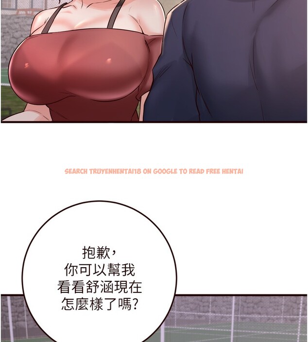 查看漫画熟女自助餐 - 第24話-睡夢中的舒涵姐 - tymanga.com中的3013980图片