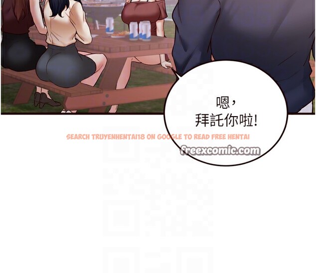 查看漫画熟女自助餐 - 第24話-睡夢中的舒涵姐 - tymanga.com中的3013984图片