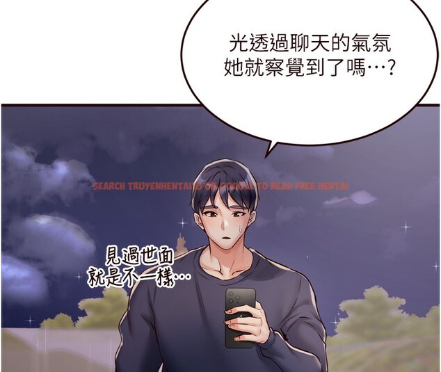 查看漫画熟女自助餐 - 第24話-睡夢中的舒涵姐 - tymanga.com中的3013992图片