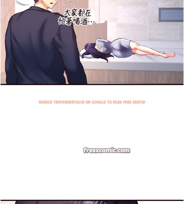 查看漫画熟女自助餐 - 第24話-睡夢中的舒涵姐 - tymanga.com中的3014000图片