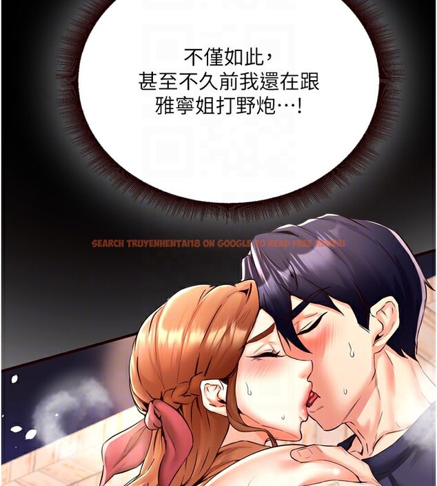 查看漫画熟女自助餐 - 第24話-睡夢中的舒涵姐 - tymanga.com中的3014010图片