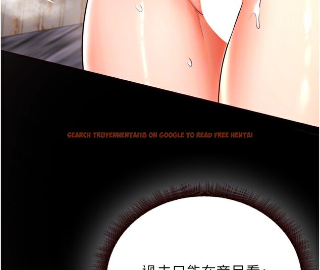查看漫画熟女自助餐 - 第24話-睡夢中的舒涵姐 - tymanga.com中的3014012图片