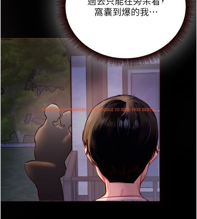 查看漫画熟女自助餐 - 第24話-睡夢中的舒涵姐 - tymanga.com中的3014013图片